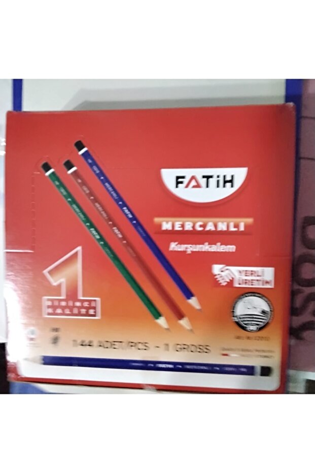 قلم دورة الفاتح - 1