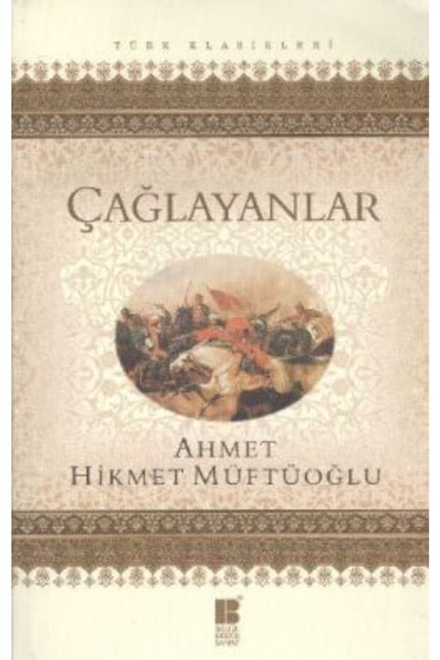 Çağlayanlar