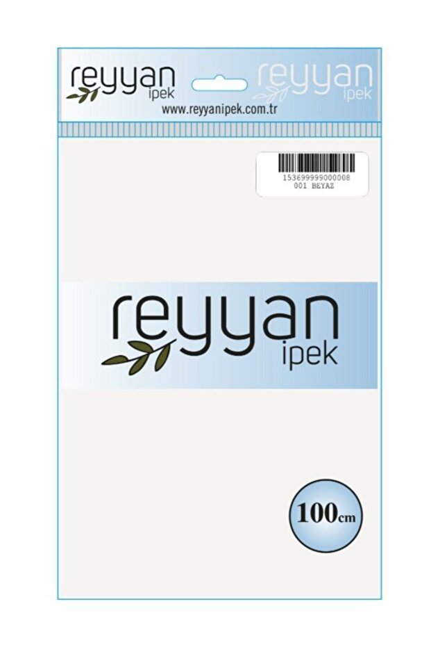 كتابة عادية 100x100 سم أبيض