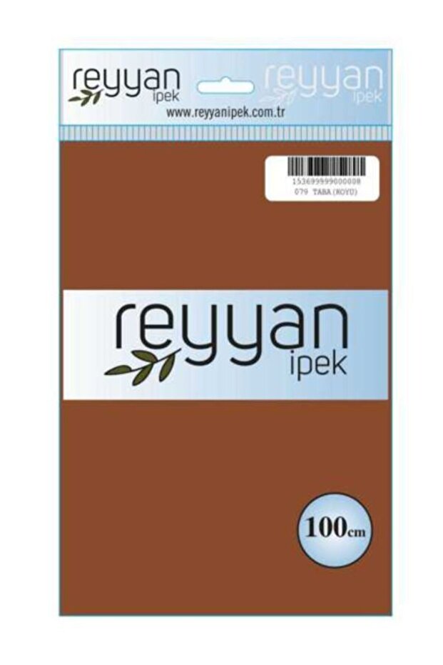 كتابة عادية 100x100 سم تان