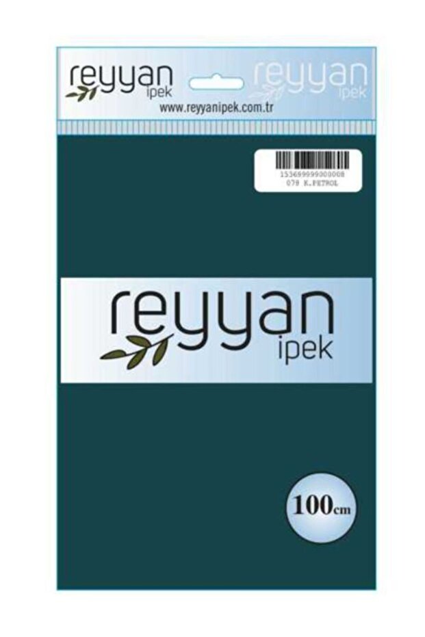 كتابة مسطحة 100x100 سم 072 بيرول داكن