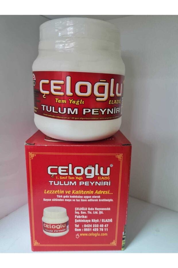 Tam Yağlı Tulum Peyniri - 1