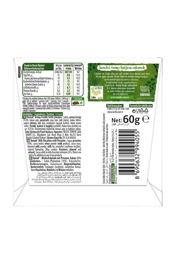 Damak Antep Fıstıklı Sütlü Kare Çikolata 60 G - 2