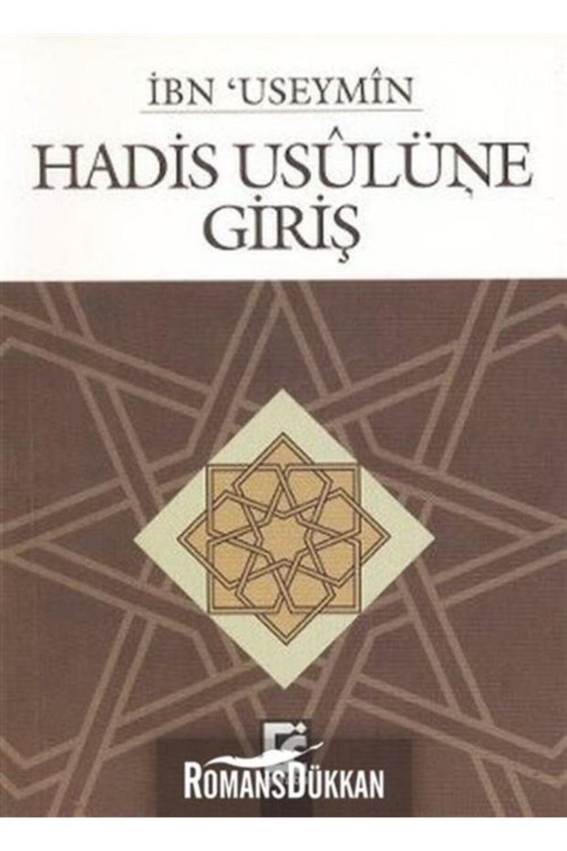 Hadis Usulüne Giriş
