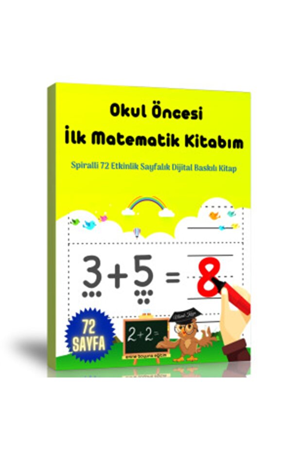 كتابي الأول في الرياضيات لمرحلة ما قبل المدرسة