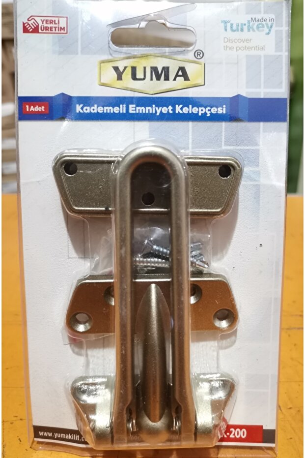 قفل أمان من الساتان