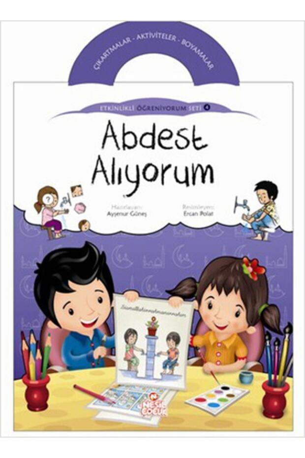 I'M Taking a Circumcision / I'M Learning with Activities Set 4. Book _2022 Edition