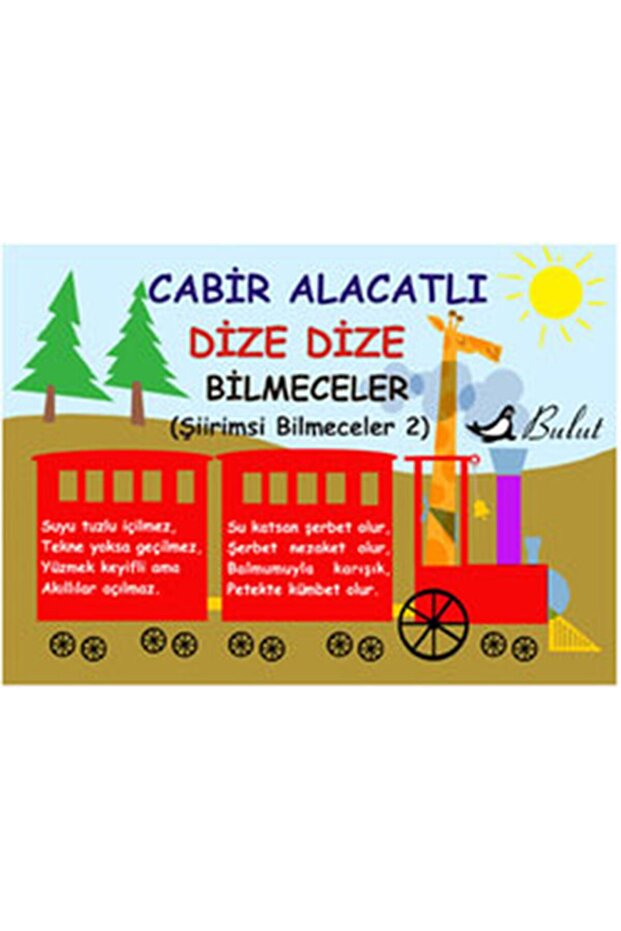 String String Riddles Book / Cabir Alacatlı / Cloud Broadcasts - 1