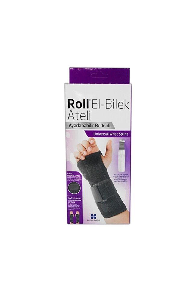 دعامة للمعصم بحجم قابل للتعديل - 1