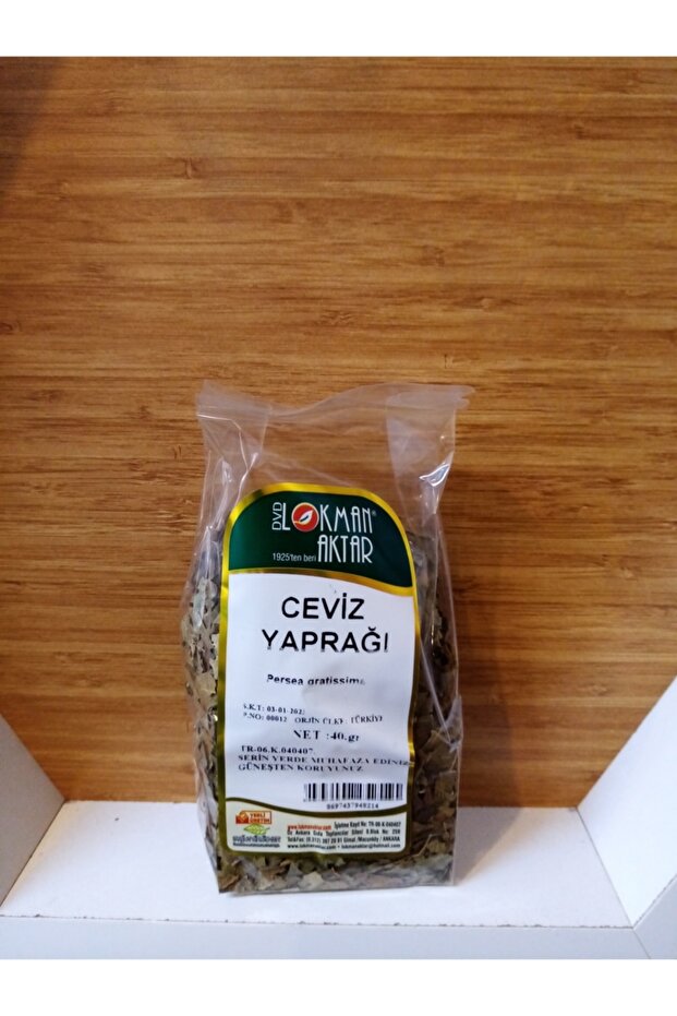 Walnut Leaves 40g