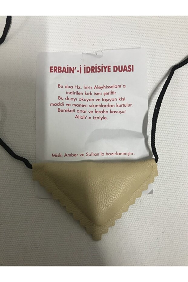 Idrisiye Dua Cevşen - 2