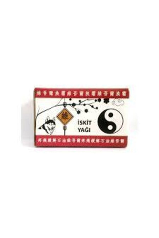 Skit Oil 1 + 1 Set of 2 Skit Oil Massage Cream