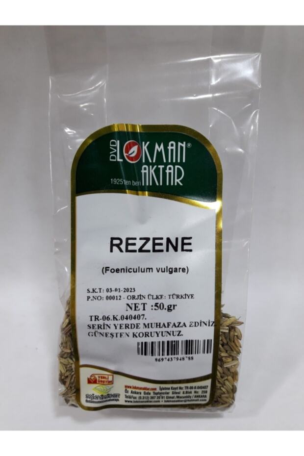 Fennel 50g - Comfortable Cut