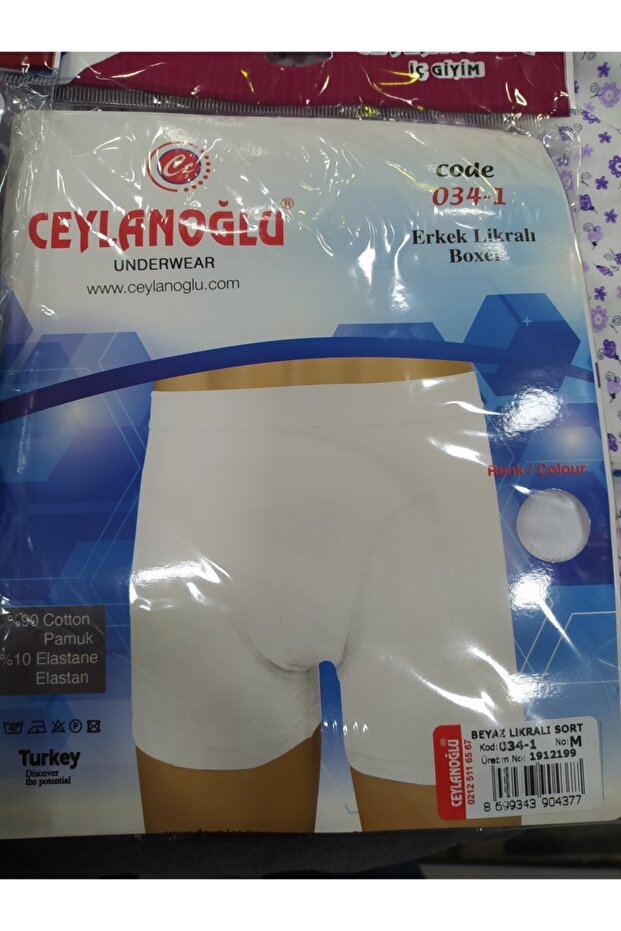 الملاكمين الرجال - 3