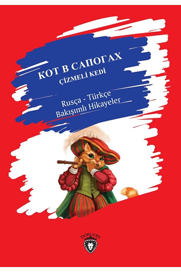 Cat in Boots Russian – Turkish Looking Stories