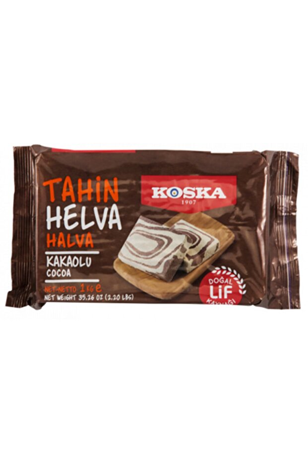 1 كيلو حلاوة كاكاو - 1