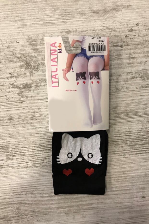 Cicim Children's Underwear (10.02.2022)