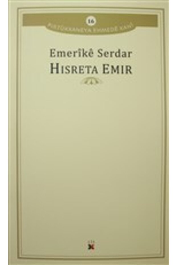Hisreta Emir