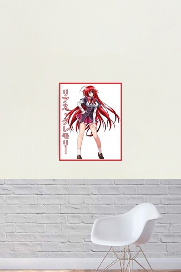 Rias Tablo Ahşap Poster Dekoratif - 2