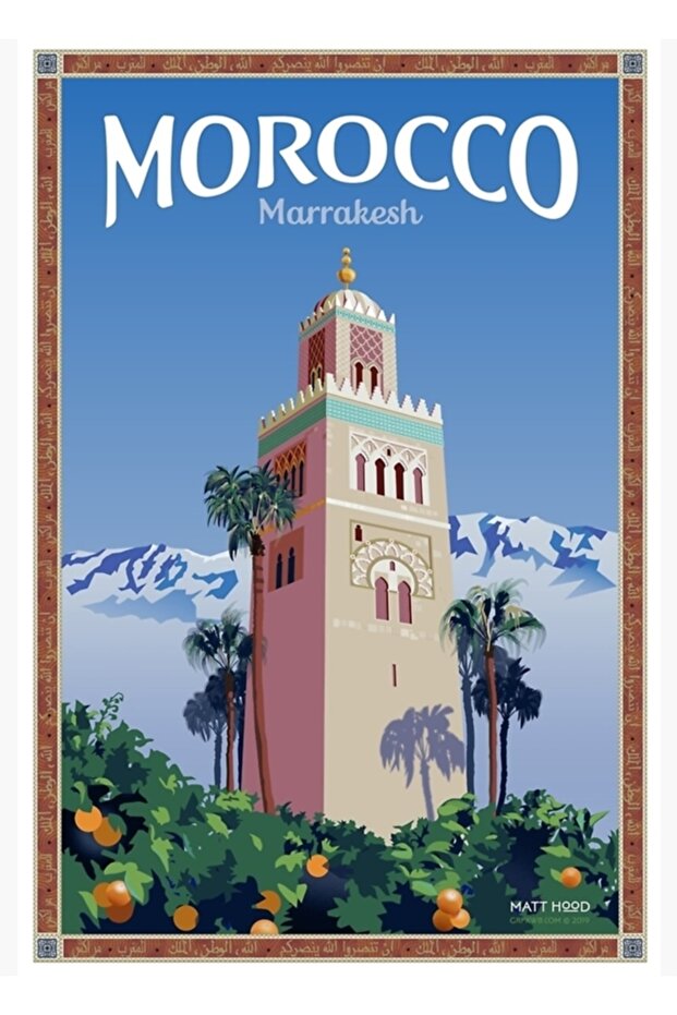 Visit Marrakech Painting Wooden Poster Decorative