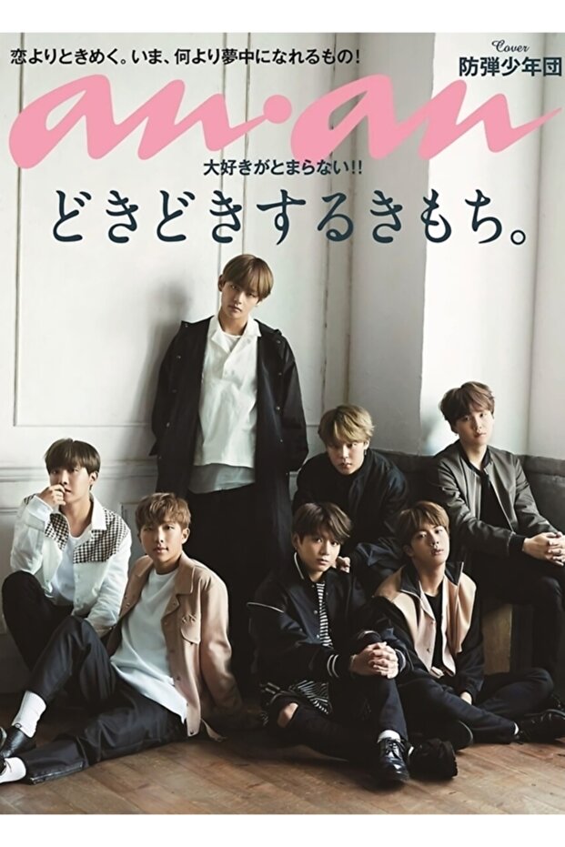 Bts غطاء مجلة الجدول الخشبي ملصق ديكور Code3194