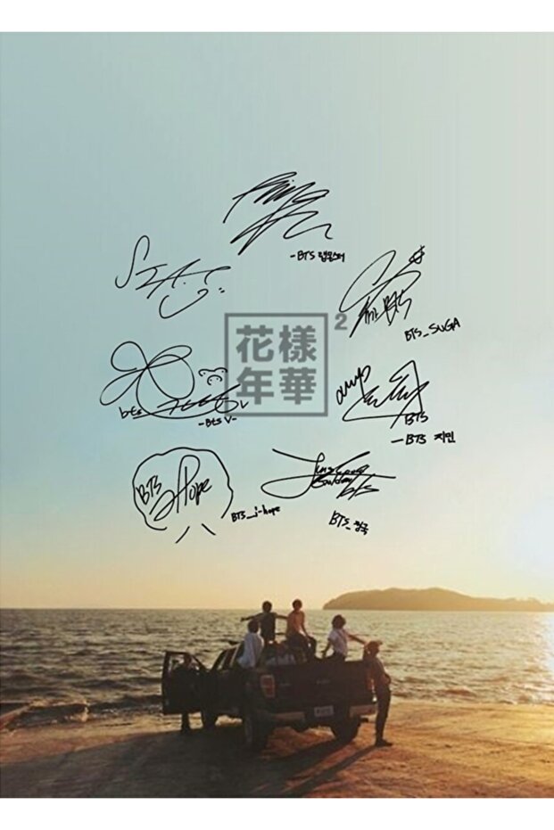 Bts # 19 Table Wooden Poster Decorative Code2108 - 1