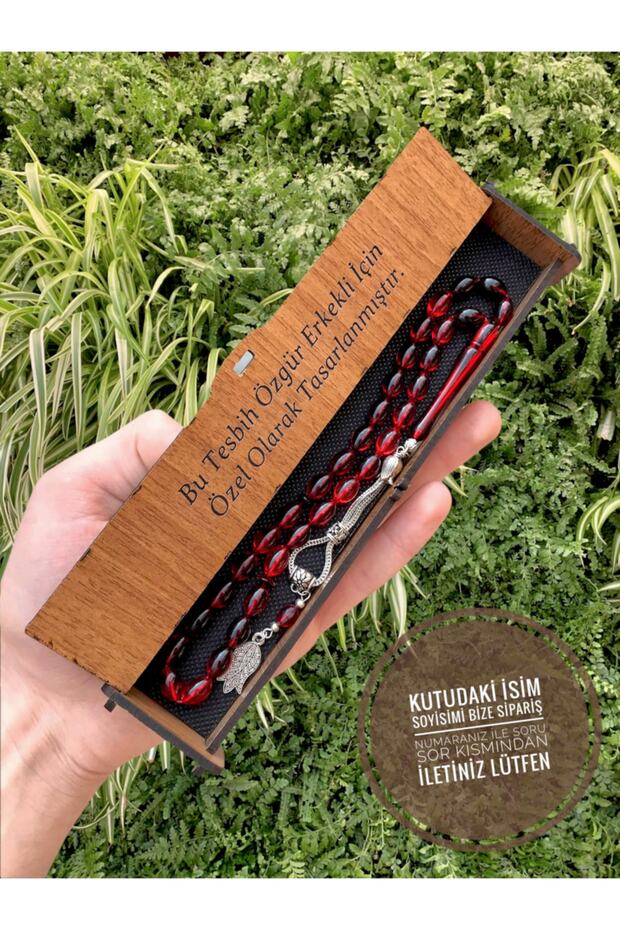 Powder Amber Rosary with Red Black Moire Wooden Box