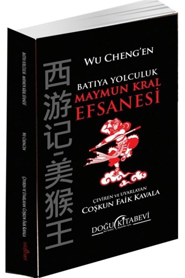 Batıya Yolculuk Maymun Kral Efsanesi - Wu Cheng-en