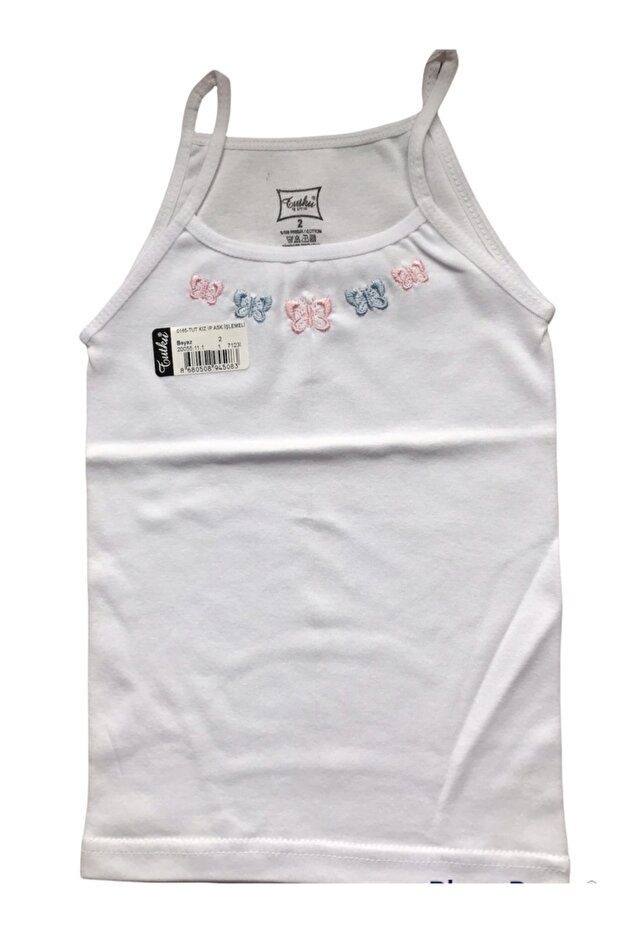 Дівочий сингл - 1