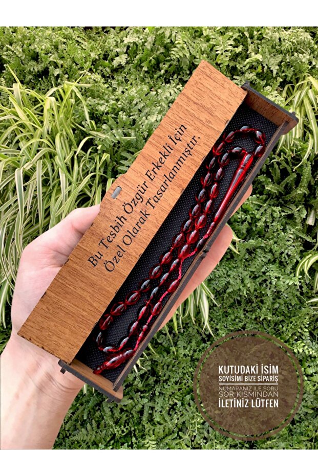 Powder Amber Prayer Beads with Red Black Moire Wooden Box