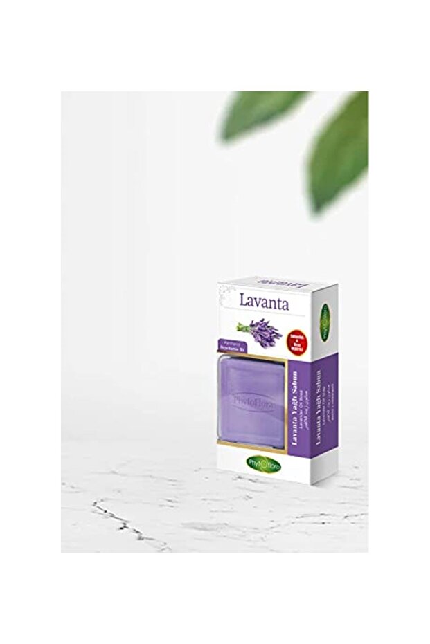 صابون زيت اللافندر - 2