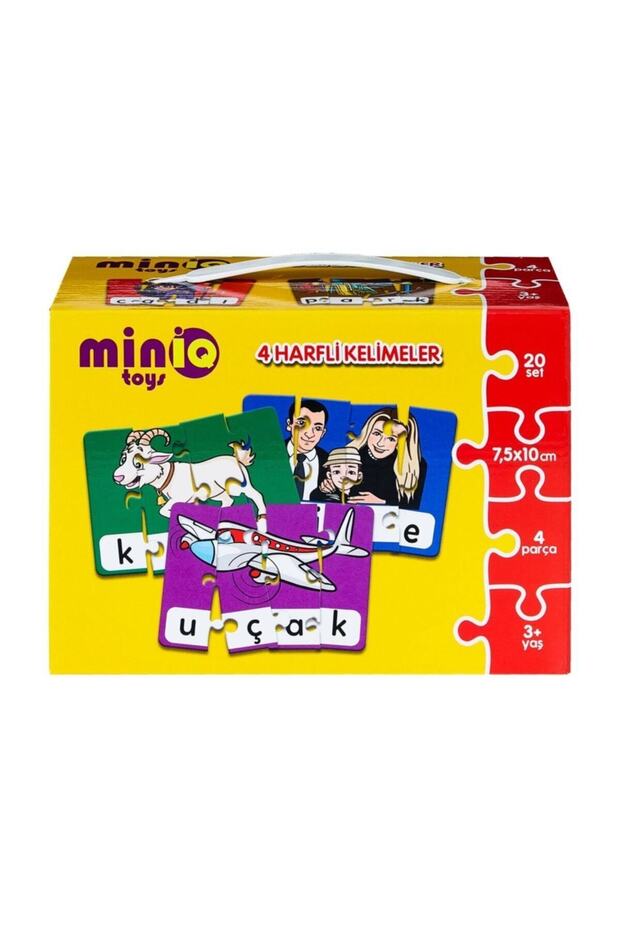 4 كلمات الرسالة