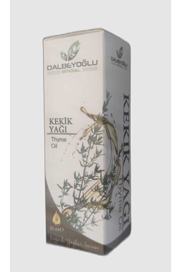 20 مل زيت الزعتر - 1