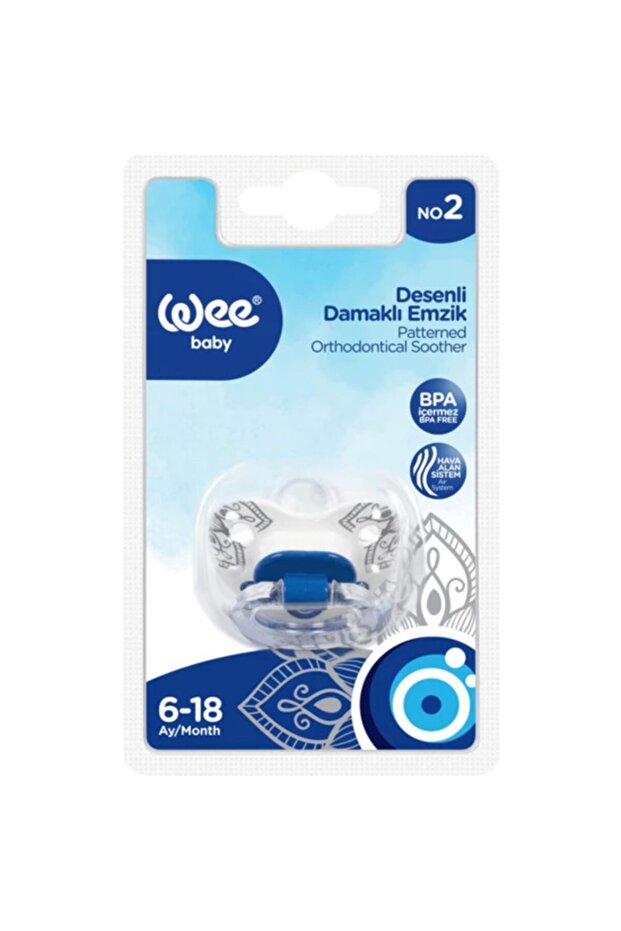 لهاية الطفل 266 Evil Eye Bead الكلاسيكية المزخرفة رقم: 2 من عمر 6 إلى 18 شهرًا