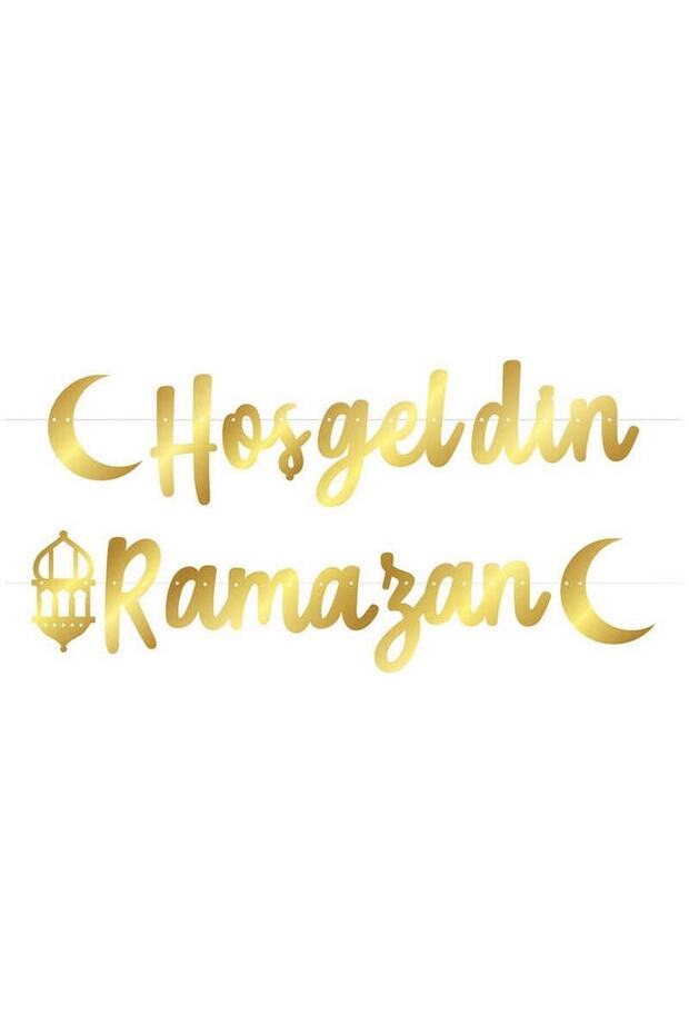 كتابة ترحيب بالرمضان تحت عنوان رمضان، ذهبي معدني مقاس 250 سم