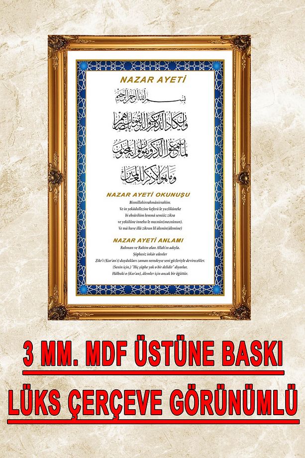 Lüks Çerçeve Görünümlü Nazar Ayeti Tablosu - 1