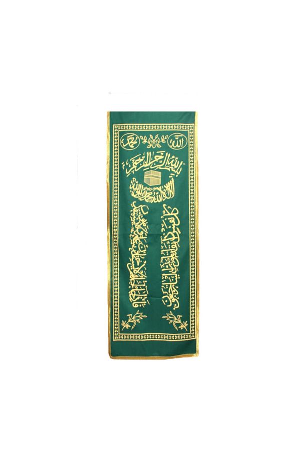 Saten Minber - Tabut Örtüsü - 1