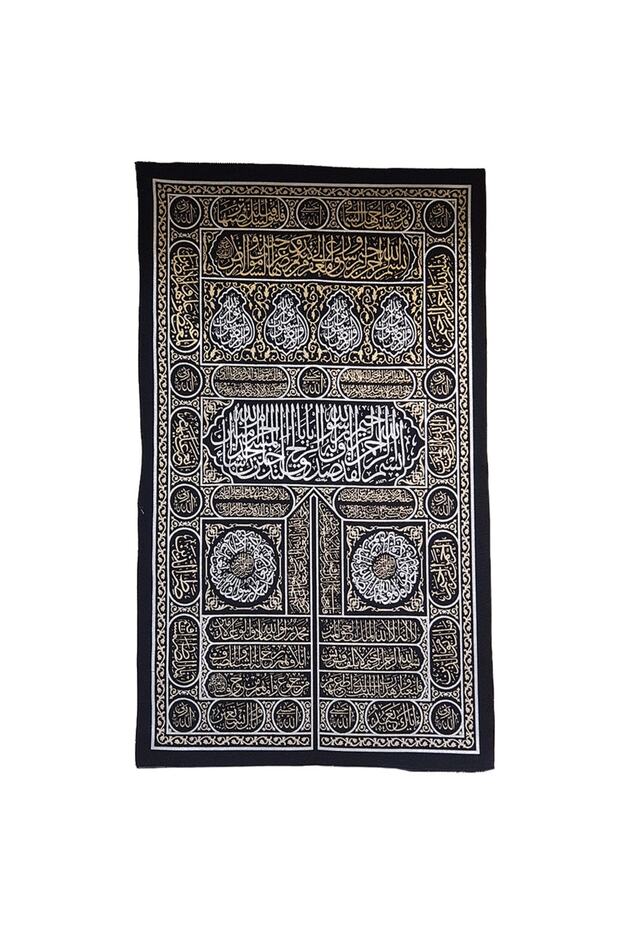 لوحة باب الكعبة من التفتا - 1