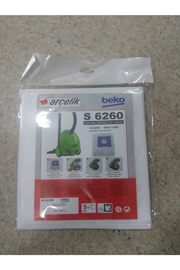 كيس مكنسة كهربائية موديل Beko S6260-BKS1330