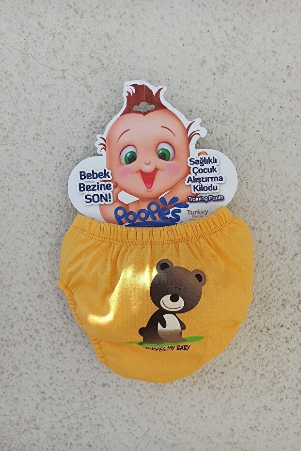 سراويل تدريب منقوشة مكونة من 3 قطع - 5