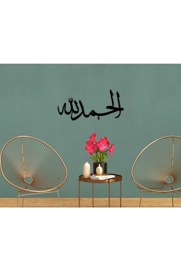 الصفحة الرئيسية الحمد لله الكتابة على الجدران-2