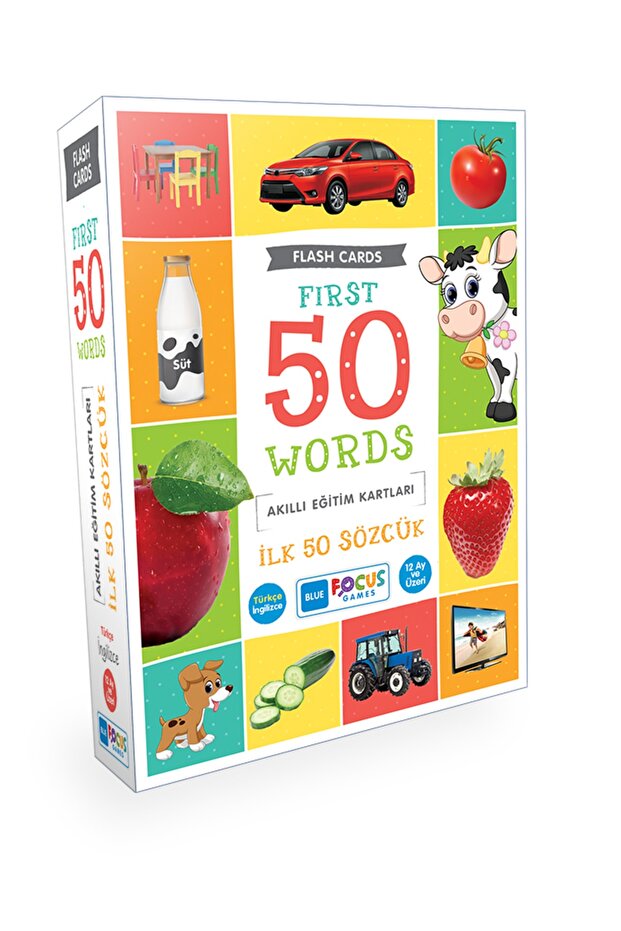 أول 50 كلمة (أول 50 كلمة)