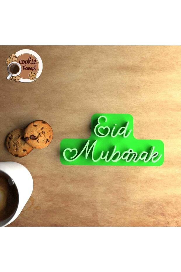 قالب طباعة كوكيز عيد مبارك