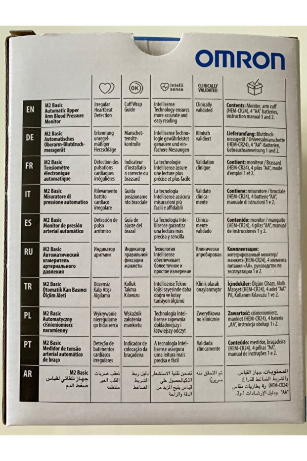 M2 Basic Hem-7121j-e Üst Koldan Ölçer Dijital Tansiyon Aleti - 5