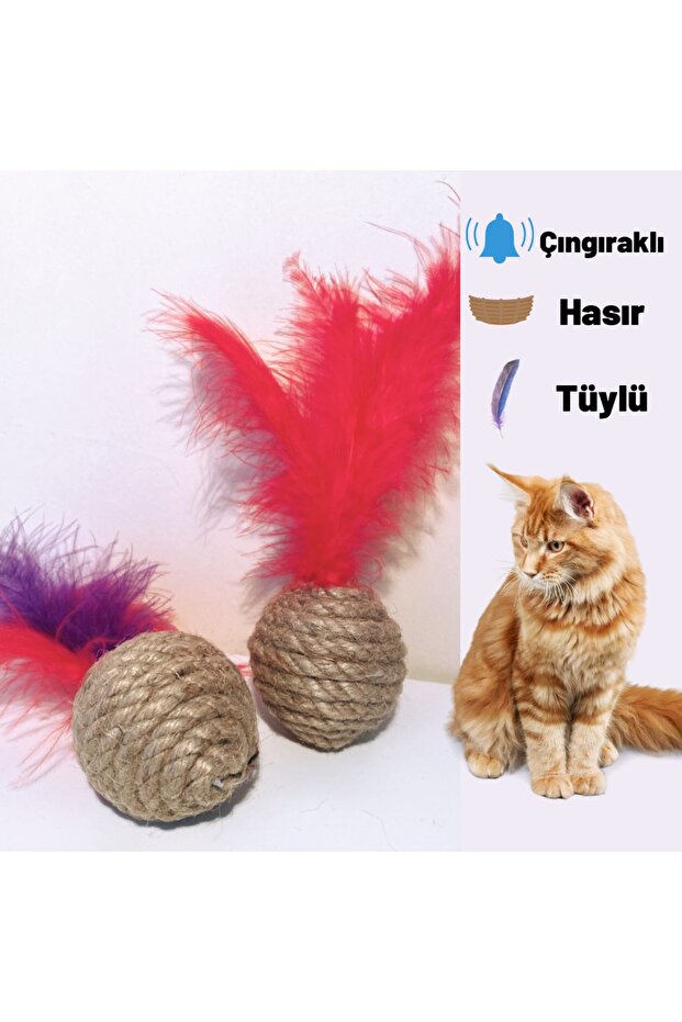 Rattle Furry Straw Ball Cat Toy 5cm
