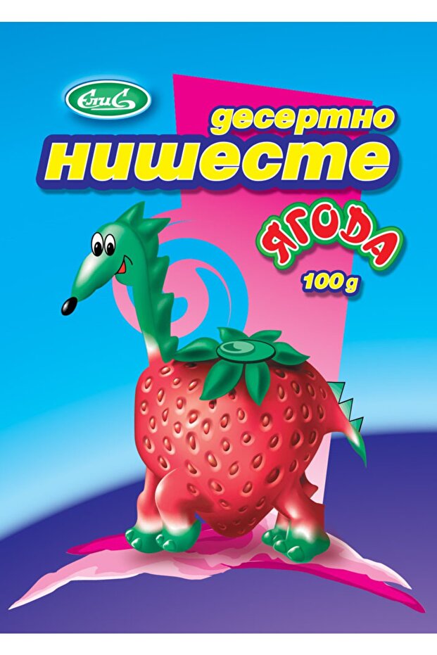 Çilek Nişastası - 1