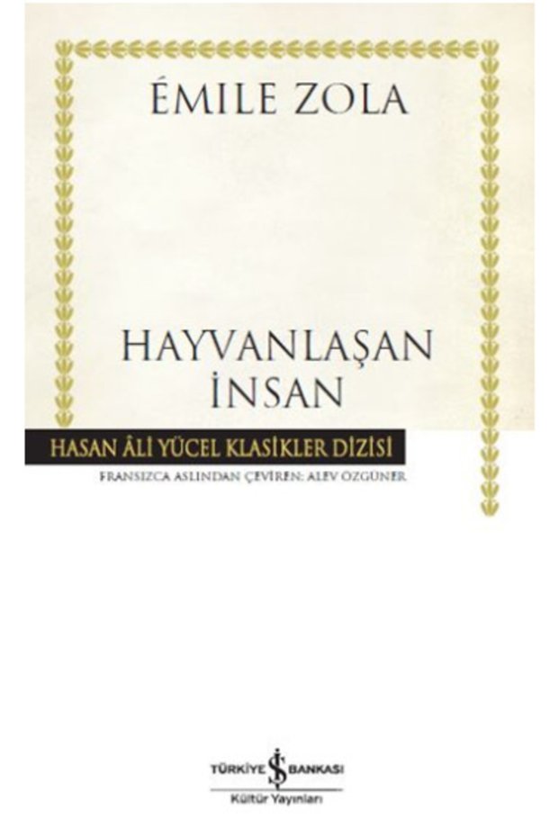 The Human Animal (Hardcover)