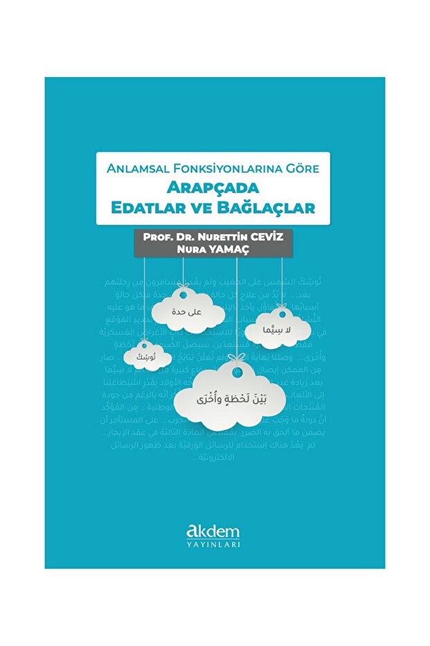 Editions and Links in Arabic