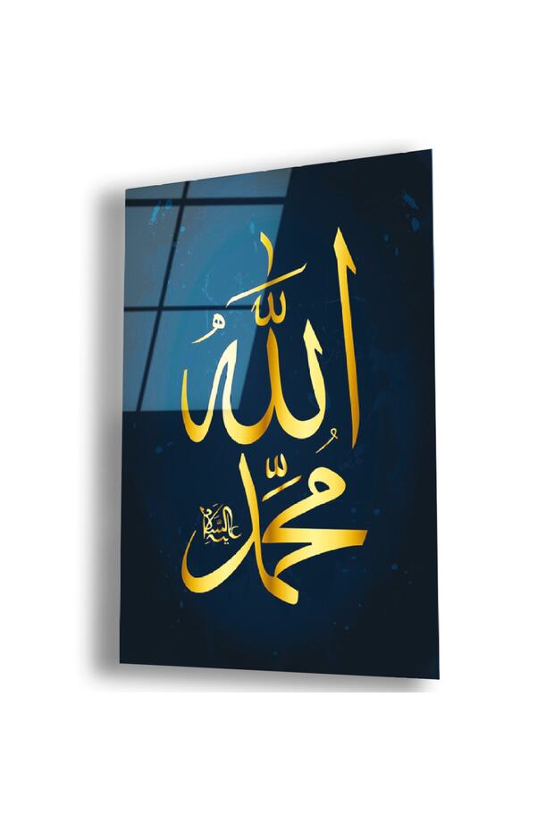 Frameless Vertical Blue Background Allah and Hz Muhammad Word Religious Unbreakable Glass Painting
