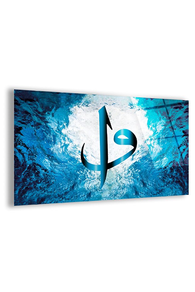 Frameless Horizontal Blue Elif Vav Letter with Blue White Background Religious Unbreakable Glass Painting